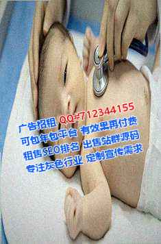 榕江卵妹医学检验有限公司